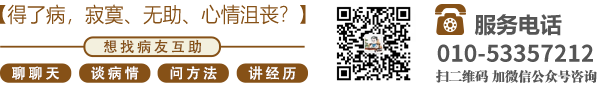 操逼网站看北京中医肿瘤专家李忠教授预约挂号